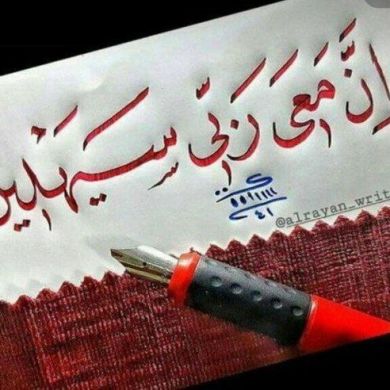 bint seid Profile Picture