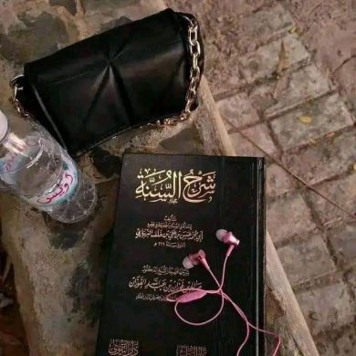 أمةالله علي