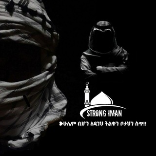 Telegram: Contact @Strong_iman