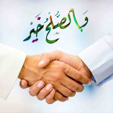 Abdurehim Al Atheri Dessie