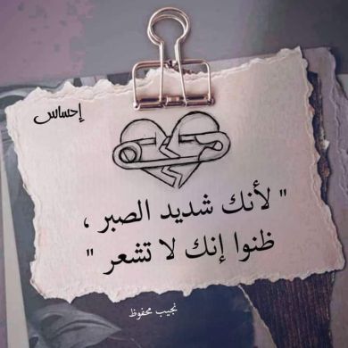 Rihab Riahi Profile Picture