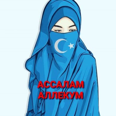 Патигуль Газиева Profile Picture