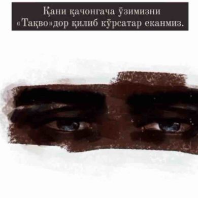 umma1709404813 Profile Picture