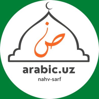 Arabicuznahv nahv