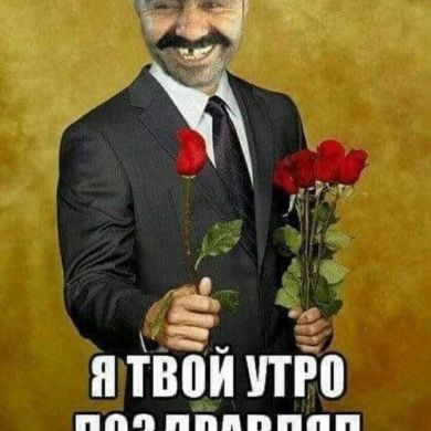 Илхом Закиров