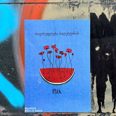 Saba Axman Profile Picture