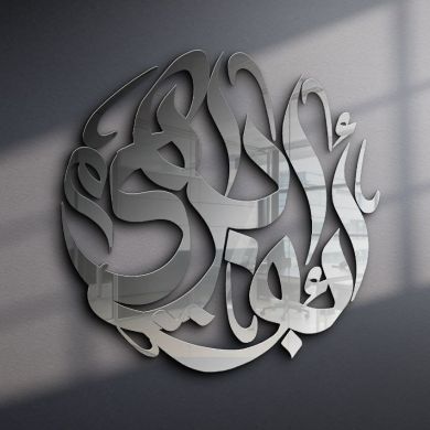 ابو ابراهيم