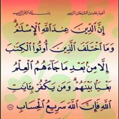 Fantaye Dawd Profile Picture