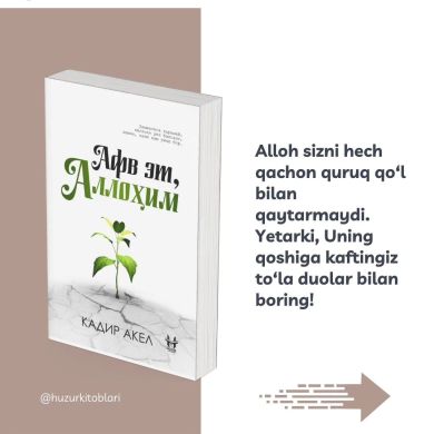 ام محمد علي