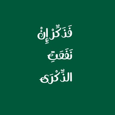 محمد عمرية Profile Picture