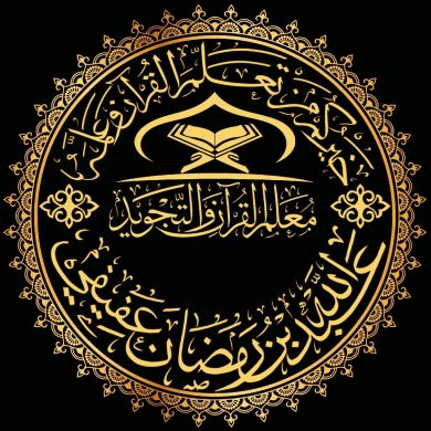 عبدالله عفيفي