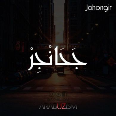 JahongirRahimov Profile Picture