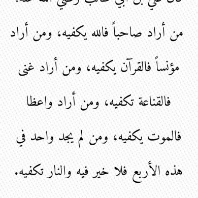 Abdurrohman Muhammad Profile Picture