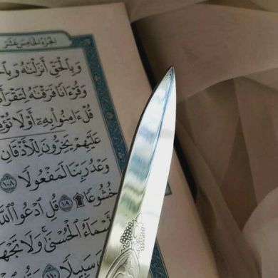 Bint Firasa Profile Picture