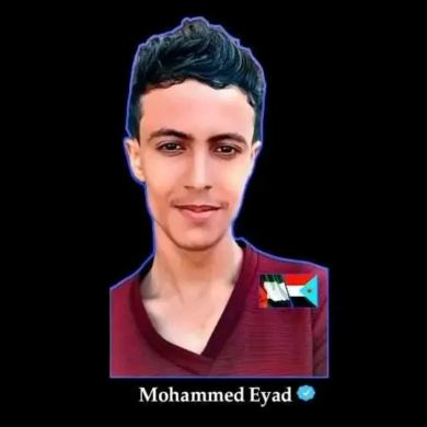 Mohammed Eyad Al-Qutaebi Profile Picture