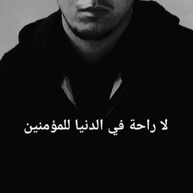 muminwww Profile Picture