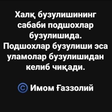 Bobur Chorshanbi Profile Picture