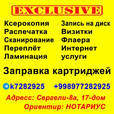 Фарход Абдурахманов