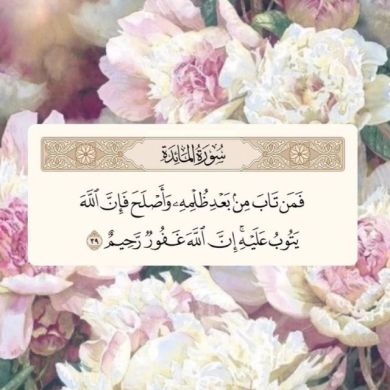 Abdul mejid sultan Profile Picture