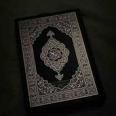 Umm Adam Profile Picture