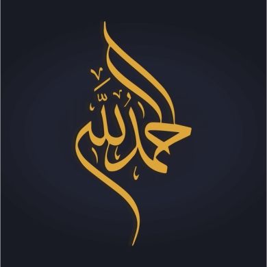 Ummatman Profile Picture