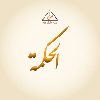 Telegram: Contact @arabicuz