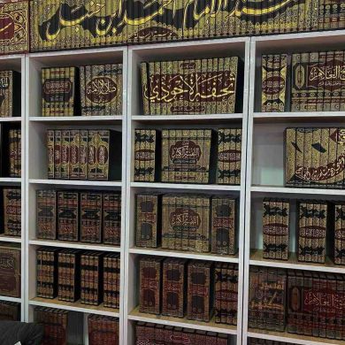 أبو هريرة داغستاني Profile Picture