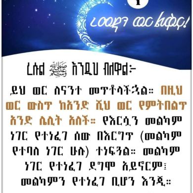 Hassen Mahmud Profile Picture