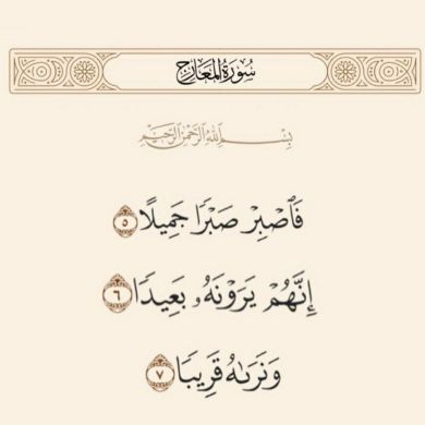 Bek Secret Profile Picture