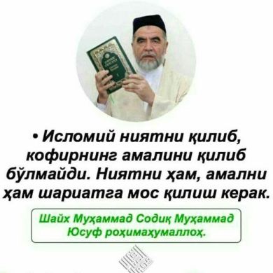 Abu Muhammadzakariyya