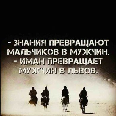 Abu Hasan Dagestani Profile Picture