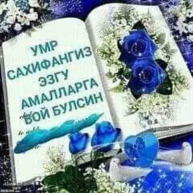 Гузалой Хайдарова