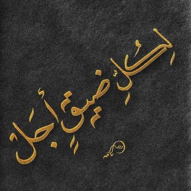 Samandar Abdulazizov