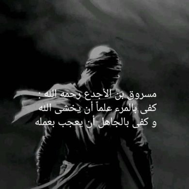 خليل حمد Profile Picture