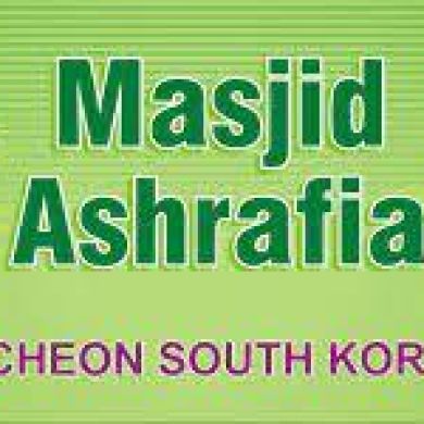 Inha Masjid Ashrafia Profile Picture