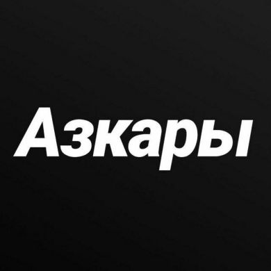Азкары profile picture