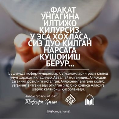 Sulaymon Boqiyev Profile Picture