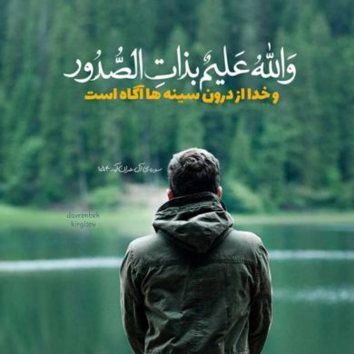 bukhari Profile Picture