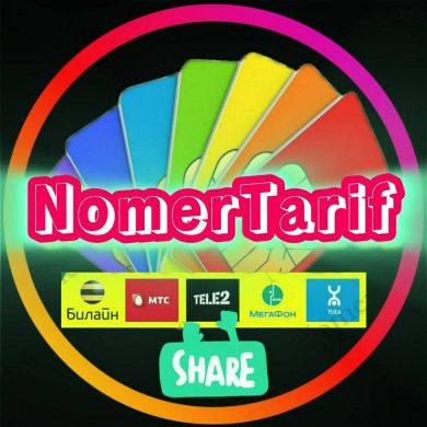Nomer Tarif Profile Picture
