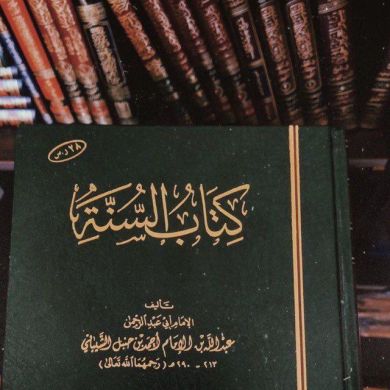 محمد إبراهيم