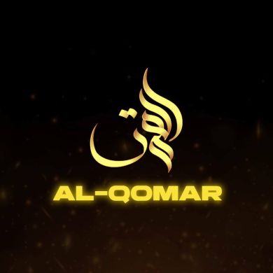 Al_qomar Profile Picture
