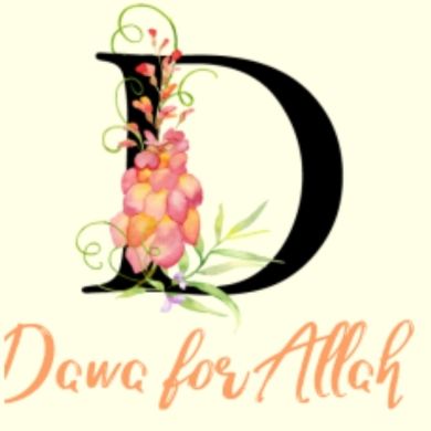 DawaForAllah