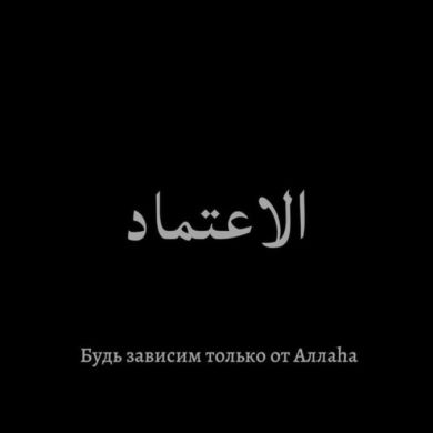 أبو مسلم Амирхон Profile Picture