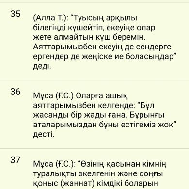 Даулет surim Profile Picture