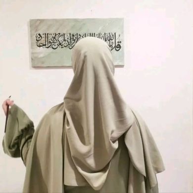 هند ےے Profile Picture