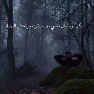 أبو عبد الإله