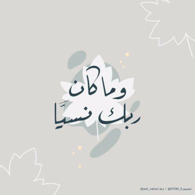 maroua_132204 profile picture