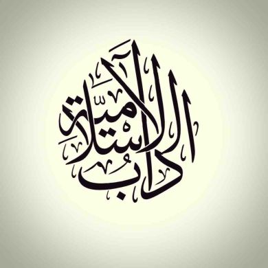 SALOMAT QALB Profile Picture