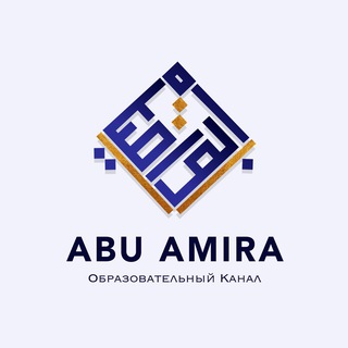 Telegram: Contact @Shamil_Abu_Amira