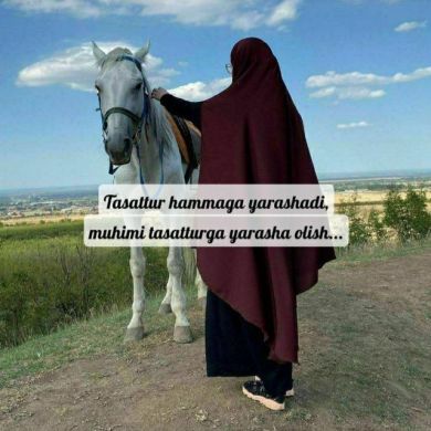 Nur Bintu Usmon Profile Picture